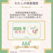 ヒメ日記 2025/12/03 22:15 投稿 らん 花夫人