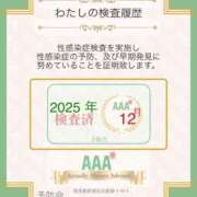 ヒメ日記 2025/12/25 22:37 投稿 らん 花夫人