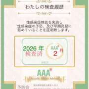 ヒメ日記 2026/03/02 05:35 投稿 らん 花夫人