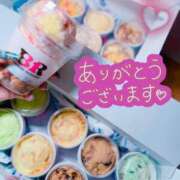 らん メロンちゃん♡ 花夫人