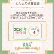 ヒメ日記 2026/04/18 23:45 投稿 らん 花夫人