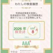 ヒメ日記 2026/08/04 19:25 投稿 らん 花夫人