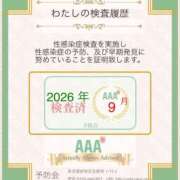ヒメ日記 2026/09/20 20:29 投稿 らん 花夫人