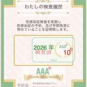 らん 今月の結果は？？♡ 花夫人