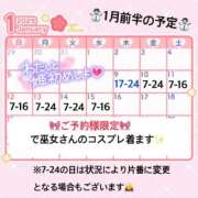 ヒメ日記 2024/12/18 17:13 投稿 ぴあの クラブハートDX