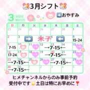 ヒメ日記 2025/03/05 00:53 投稿 ぴあの クラブハートDX