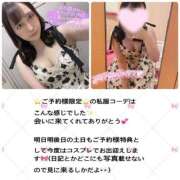 ヒメ日記 2025/06/13 13:39 投稿 ぴあの クラブハートDX