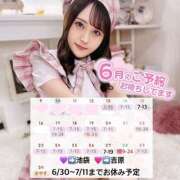 ヒメ日記 2025/06/13 16:51 投稿 ぴあの クラブハートDX