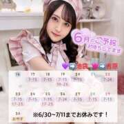 ヒメ日記 2025/06/17 00:57 投稿 ぴあの クラブハートDX