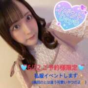 ヒメ日記 2025/06/20 16:57 投稿 ぴあの クラブハートDX