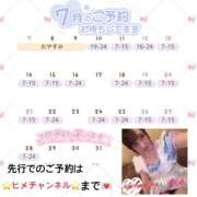 ヒメ日記 2025/07/04 11:38 投稿 ぴあの クラブハートDX