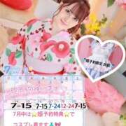 ヒメ日記 2025/07/12 15:59 投稿 ぴあの クラブハートDX