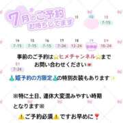 ヒメ日記 2025/07/12 21:06 投稿 ぴあの クラブハートDX