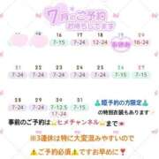 ヒメ日記 2025/07/15 15:09 投稿 ぴあの クラブハートDX