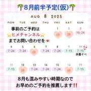 ヒメ日記 2025/07/21 00:15 投稿 ぴあの クラブハートDX