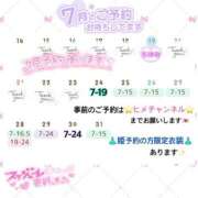 ヒメ日記 2025/07/23 09:56 投稿 ぴあの クラブハートDX