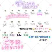 ヒメ日記 2025/07/27 16:15 投稿 ぴあの クラブハートDX