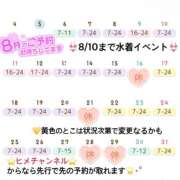 ヒメ日記 2025/08/05 15:03 投稿 ぴあの クラブハートDX