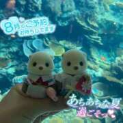 ヒメ日記 2025/08/06 17:15 投稿 ぴあの クラブハートDX