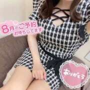 ヒメ日記 2025/08/12 23:41 投稿 ぴあの クラブハートDX