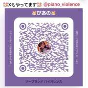 ヒメ日記 2025/08/20 22:37 投稿 ぴあの クラブハートDX