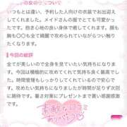 ヒメ日記 2025/08/22 19:43 投稿 ぴあの クラブハートDX