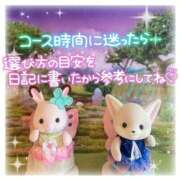 ヒメ日記 2025/08/23 00:28 投稿 ぴあの クラブハートDX