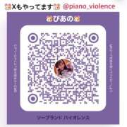 ヒメ日記 2025/08/24 15:05 投稿 ぴあの クラブハートDX