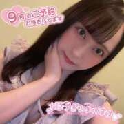 ヒメ日記 2025/09/16 13:34 投稿 ぴあの クラブハートDX