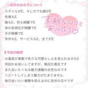 ヒメ日記 2025/09/21 10:47 投稿 ぴあの クラブハートDX