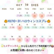 ヒメ日記 2025/09/21 15:09 投稿 ぴあの クラブハートDX