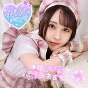 ヒメ日記 2025/10/16 05:54 投稿 ぴあの クラブハートDX