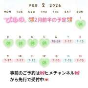 ヒメ日記 2026/01/19 00:28 投稿 ぴあの クラブハートDX