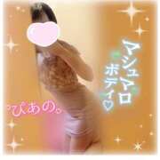 ヒメ日記 2026/01/20 07:30 投稿 ぴあの クラブハートDX