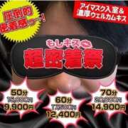 ヒメ日記 2024/11/20 10:00 投稿 りりな もしも素敵な妻が指輪をはずしたら・・・