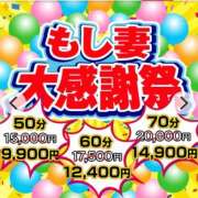 ヒメ日記 2024/11/21 10:00 投稿 りりな もしも素敵な妻が指輪をはずしたら・・・