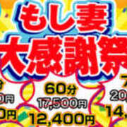 ヒメ日記 2024/12/18 10:03 投稿 りりな もしも素敵な妻が指輪をはずしたら・・・