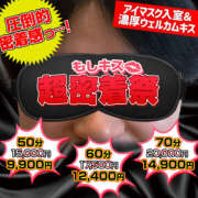 ヒメ日記 2024/12/18 10:09 投稿 りりな もしも素敵な妻が指輪をはずしたら・・・