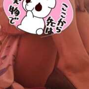 ヒメ日記 2025/07/02 12:26 投稿 りりな もしも素敵な妻が指輪をはずしたら・・・