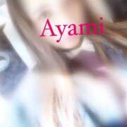 ヒメ日記 2024/12/15 07:38 投稿 アヤミ PLATINUM