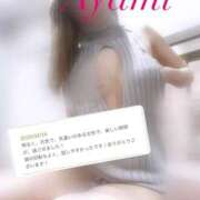 ヒメ日記 2025/03/17 12:49 投稿 アヤミ PLATINUM