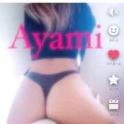 ヒメ日記 2025/04/22 23:47 投稿 アヤミ PLATINUM