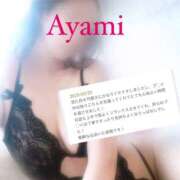 ヒメ日記 2025/05/30 09:47 投稿 アヤミ PLATINUM