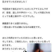 ヒメ日記 2025/07/15 11:18 投稿 アヤミ PLATINUM