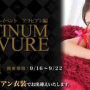 ヒメ日記 2025/09/16 19:16 投稿 アヤミ PLATINUM