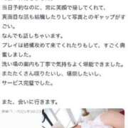 ヒメ日記 2025/09/23 09:06 投稿 アヤミ PLATINUM