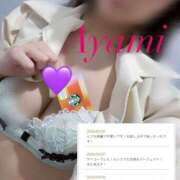 ヒメ日記 2026/01/08 07:42 投稿 アヤミ PLATINUM