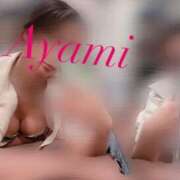 ヒメ日記 2026/01/30 20:56 投稿 アヤミ PLATINUM