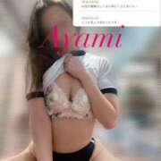 ヒメ日記 2026/02/05 17:23 投稿 アヤミ PLATINUM