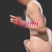 ヒメ日記 2026/04/18 09:11 投稿 アヤミ PLATINUM